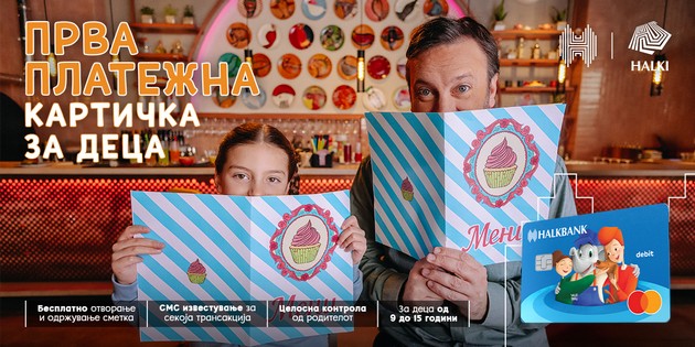 tatkoto-troshi-kjerkata-plakja-smena-na-ulogite-vo-novata-reklama-za-kartichkata-za-deca-na-halkbank-01.jpg