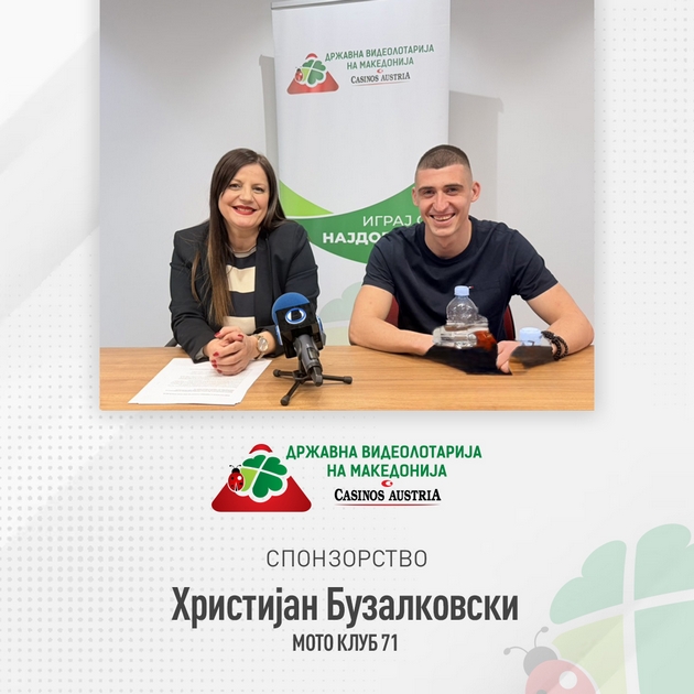 videolotarija-i-godinava-sponzor-na-hristijan-buzalkovski-1-01.JPG