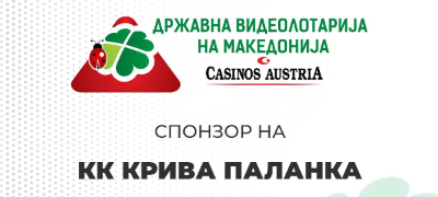 videolotarija-kasinos-avstrija-so-poddrshka-za-kk-kriva-palanka-povekje.jpg
