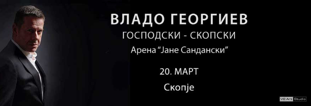 vlado-georgiev-so-golem-koncert-vo-skopje-01.jpg