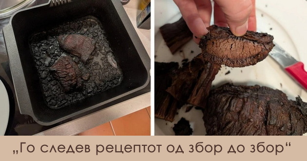 12-foto-dokazi-deka-na-nekoi-lugje-treba-da-im-se-zabrani-da-vlezat-vo-kujna-01.fw.jpg