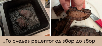 12-foto-dokazi-deka-na-nekoi-lugje-treba-da-im-se-zabrani-da-vlezat-vo-kujna-poveke-01_copy.jpg