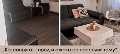 16-lugje-koi-otkrija-deka-renoviranjeto-vo-domot-ne-mora-da-bide-machenje-01.jpg
