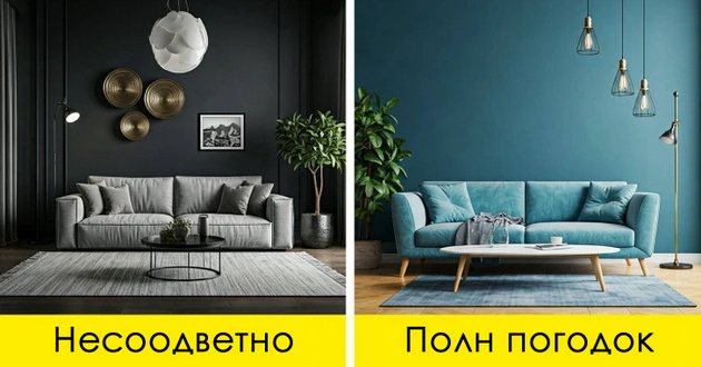 7-boi-vo-domot-koi-ekspertite-sovetuvaat-da-gi-izbegnuvate-i-shto-da-izberete-namesto-niv-01.jpg