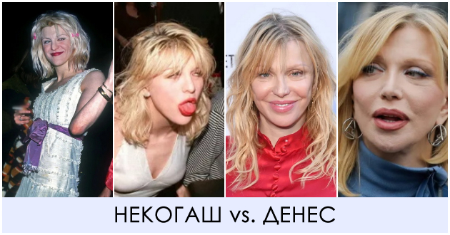 beshe-najomrazenata-zhena-vo-1990-tite-kakov-zhivot-vodi-denes-vdovicata-na-kurt-kobejn-01_copy.jpg