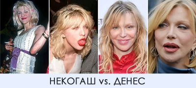 beshe-najomrazenata-zhena-vo-1990-tite-kakov-zhivot-vodi-denes-vdovicata-na-kurt-kobejn-poveke-01_copy.jpg