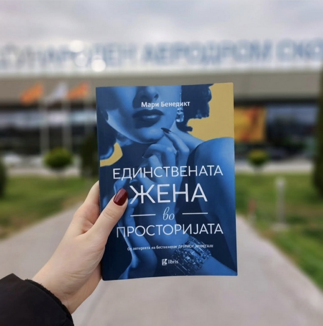 jovana-od-veles-25-pozajmuvam-knigi-i-od-gradska-biblioteka-chitam-po-6-mesechno-koi-mi-se-omileni-07.jpg