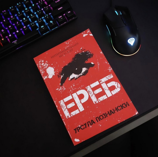 jovana-od-veles-25-pozajmuvam-knigi-i-od-gradska-biblioteka-chitam-po-6-mesechno-koi-mi-se-omileni-08.jpg