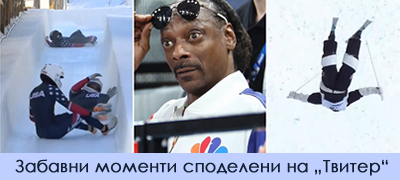kapija-udira-skijach-po-poloviot-organ-amerikanski-bob-tim-se-krshi-na-mrazot-najsmeshni-momenti-od-olimpijada-2026-dosega-poveke-01.jpg