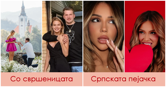 ljuboven-skandal-na-luka-donchikj-glasini-za-afera-so-breskvica-kriza-vo-vrskata-so-svrshenicata-01.jpg