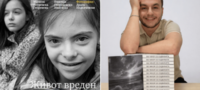 ohrabruvachki-knigi-od-makedonski-roditeli-napishani-za-nivnite-deca-so-poprechenost-poveke-01.jpg
