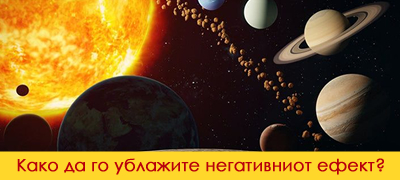 shto-da-napravite-pred-retrogradniot-merkur-na-26-fevruari-za-da-ne-vi-odi-se-naopaku-poveke-01.jpg