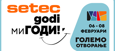 setec-otvora-nov-prodazen-salon-vo-godi-retail-park-skopje-povekje.jpg