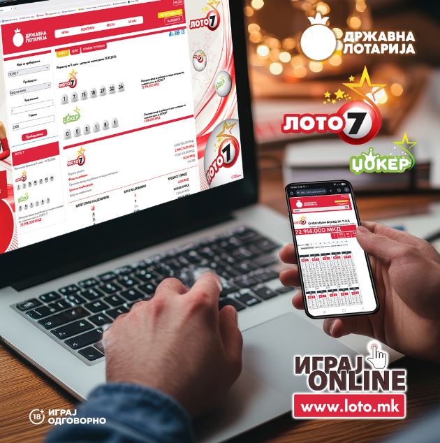 loto-i-djoker-na-samo-eden-klik-od-tebe-igraj-onlajn-i-probaj-ja-srekjata-vo-zimskite-denovi-01.jpg