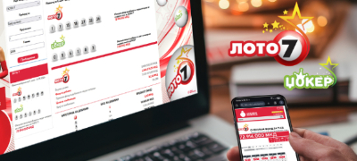 loto-i-djoker-na-samo-eden-klik-od-tebe-igraj-onlajn-i-probaj-ja-srekjata-vo-zimskite-denovi-povekje.jpg