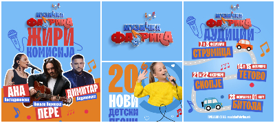 muzichka-fabrika-potragata-po-novite-detski-dzvezdi-zapochna-povekje.jpg