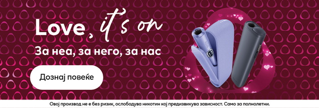 sto-navistina-znaci-valentines-za-mazite-i-zosto-malite-momenti-se-najvazni01.jpg