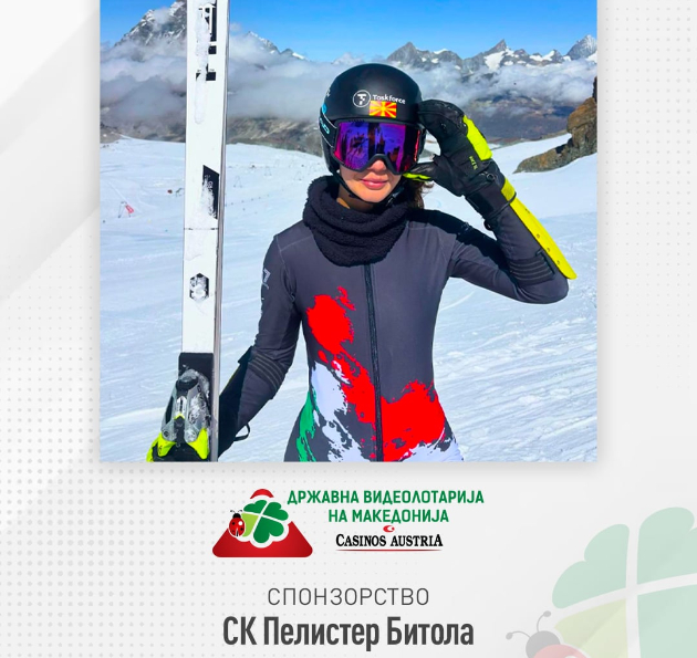 videolotarija-kasinos-avstrija-so-poddrshka-za-sk-pelister-bitola-i-makedonskoto-alpsko-skijanje-001.jpg