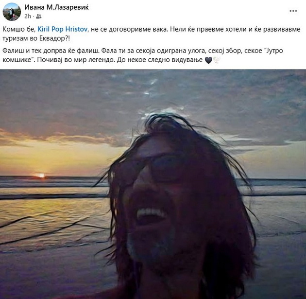 falish-i-doprva-kje-falish-ne-se-dogovorivme-vaka-poznatite-i-prijatelite-so-emotivni-zborovi-za-kili-falish-i-doprva-kje-falish-ne-se-dogovorivme-vaka-poznatite-lichnosti-i-prijatelite-se-zboguvaat-od-kili--.jpg