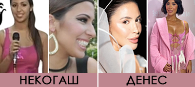 kako-izgledashe-edna-od-najbogatite-srpski-influenserki-dunja-jovanikj-pred-estetskite-operacii-POVEKJE01.jpg