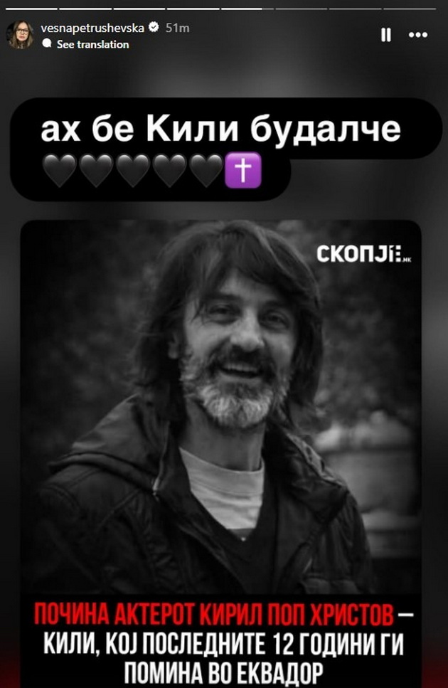 kje-fali-i-nema-da-ima-vtor-prijatelite-i-kolegite-se-zboguvaat-od-kili.jpg
