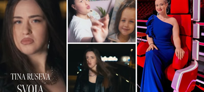nashata-tina-ruseva-ja-objavi-prvata-pesna-svoja-kje-vi-stane-hit-na-prvo-slushanje-video-povekje01.jpg