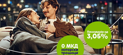 so-nlb-stanbenite-krediti-do-tvoj-dom-tvoi-pravilaповекје01.jpg