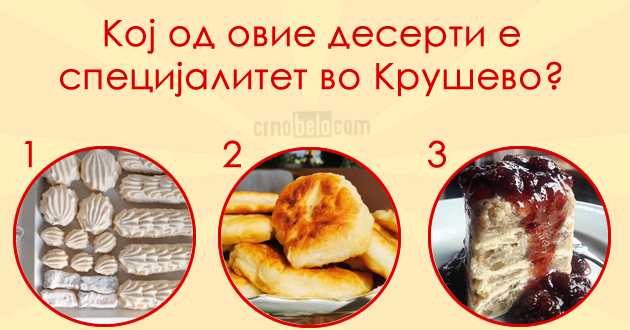 uchime-za-makedonija-koj-od-ovie-deserti-e-specijalitet-vo-krushevo-01.jpg