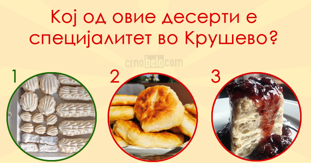 uchime-za-makedonija-koj-od-ovie-deserti-e-specijalitet-vo-krushevo-02.jpg