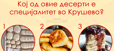 uchime-za-makedonija-koj-od-ovie-deserti-e-specijalitet-vo-krushevo-povekje01.jpg