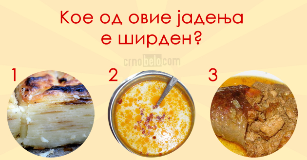 uchime-za-makedonija-koj-specijalitet-e-shirden-001.jpg