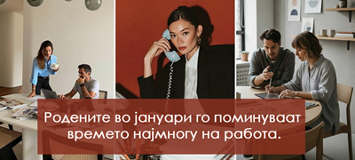 6-meseci-vo-koi-se-rodeni-lugjeto-koi-pagjaat-na-kolegi-koleshki-od-rabota-01povekje.jpg