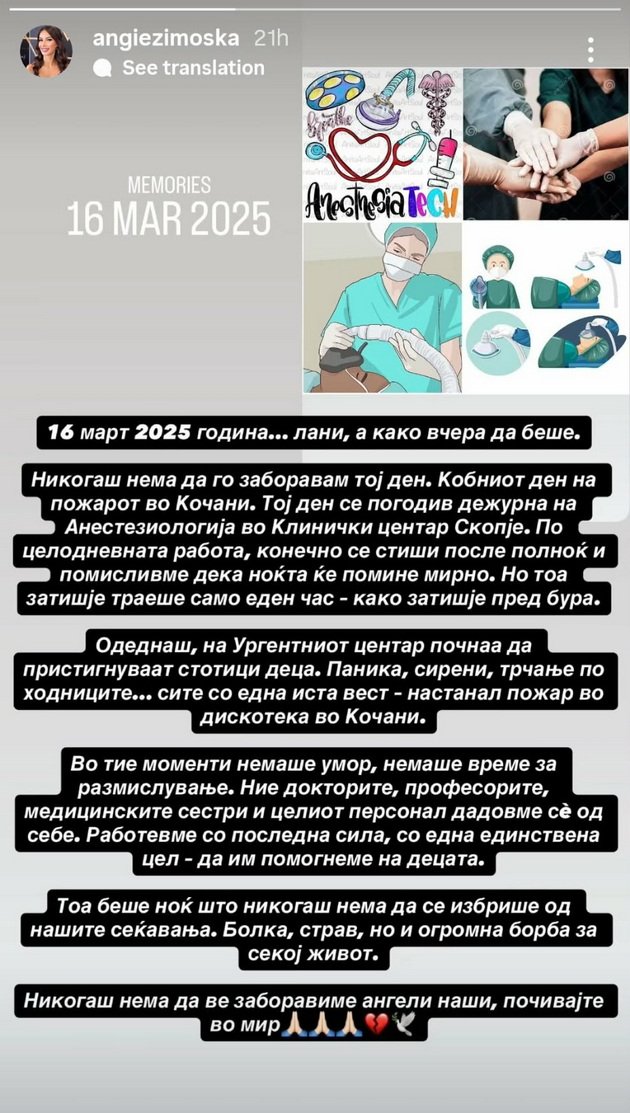 angela-zimoska-nasha-doktorka-kobniot-den-na-pozharot-vo-kochani-bev-dezhurna-na-anesteziologija-vo-klinichkii-02.jpg