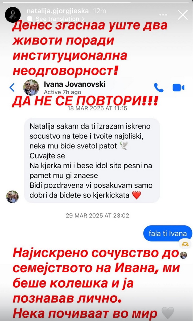 dva-zhivoti-zgasnaa-se-oglasi-soprugata-na-andrej-po-smrtta-na-majkata-i-devojcheto-6-fan-na-dnk-peela-so-niv-a-nie-placheme-04.jpg