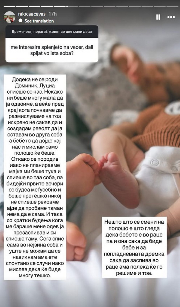 dvete-istovremeno-plachat-retko-spijat-vo-isto-vreme-06.jpg
