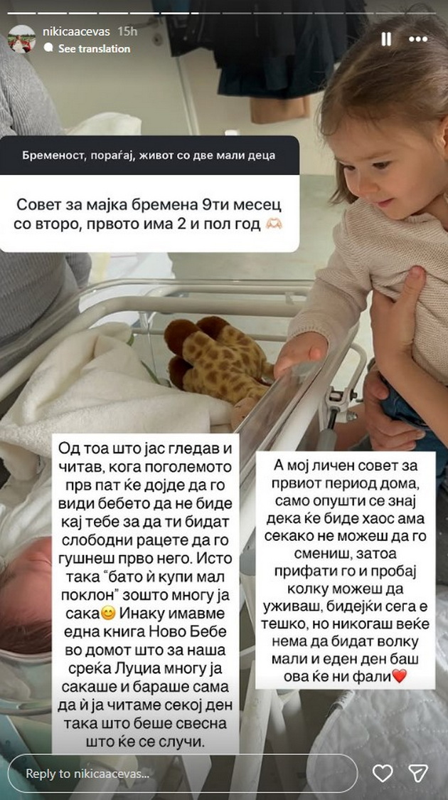 dvete-istovremeno-plachat-retko-spijat-vo-isto-vreme-07.jpg