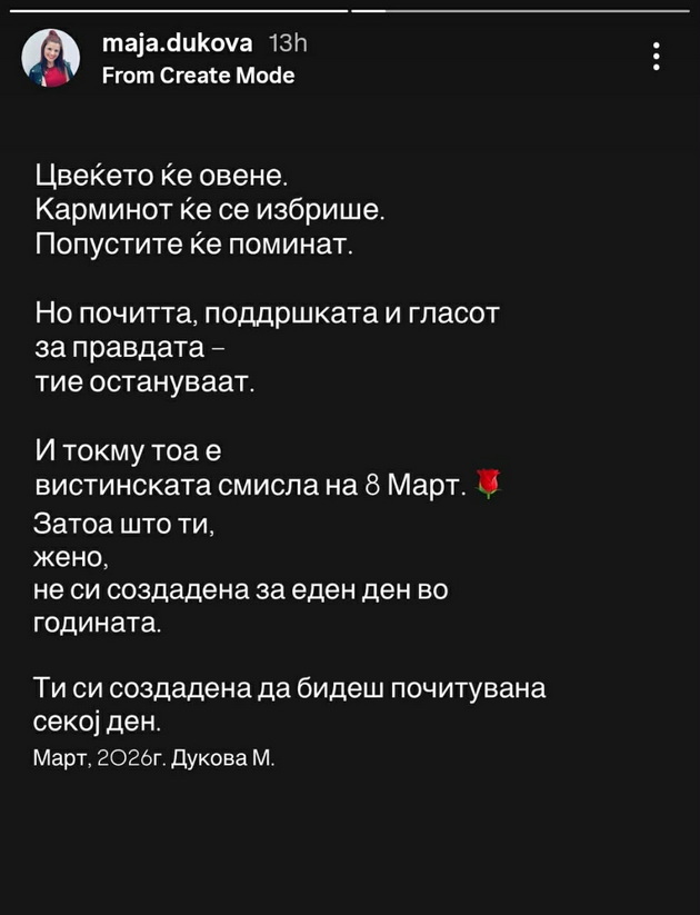 makedonka-za-8-mart-mnogu-cvekjinja-rezervirani-masi-vo-kafeani-no-koj-ja-gleda-tvojata-tezhina-zheno-08.jpg