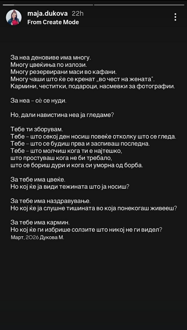 makedonka-za-8-mart-mnogu-cvekjinja-rezervirani-masi-vo-kafeani-no-koj-ja-gleda-tvojata-tezhina-zheno-09.jpg