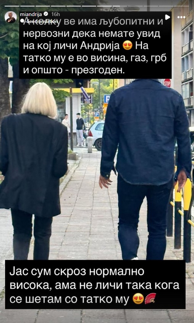 mia-kostova-objavi-fotka-od-tatko-mu-na-andrija-bez-da-go-pokazhe-liceto-pa-se-soochi-so-bizarni-komentari-14.jpg