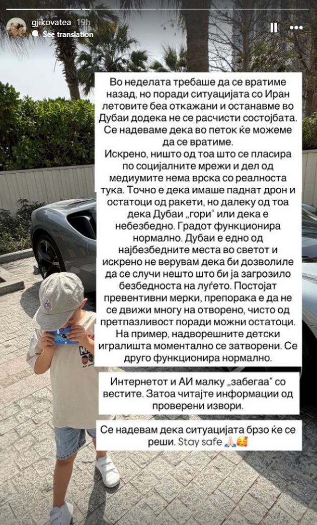 teodora-od-skopje-so-decata-e-vo-dubai-nadvoreshnite-detski-igralishta-se-zatvoreni-se-drugo-funkcionira-normalno-03.jpg