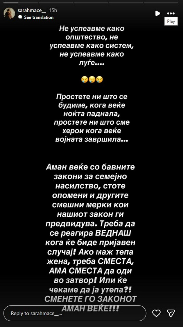traorni-objavi-na-makedoncite-po-tragedijata-edna-majka-denes-ne-se-razbudi-da-go-nosi-svoeto-chedo-vo-uchilishte-02.jpg