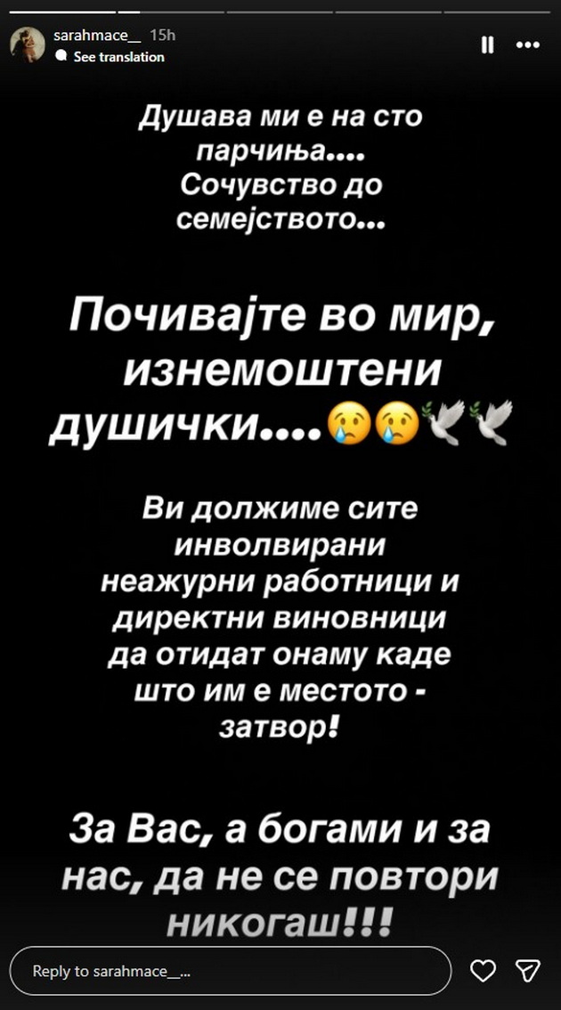 traorni-objavi-na-makedoncite-po-tragedijata-edna-majka-denes-ne-se-razbudi-da-go-nosi-svoeto-chedo-vo-uchilishte-03.jpg