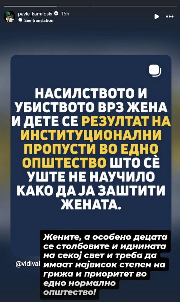 traorni-objavi-na-makedoncite-po-tragedijata-edna-majka-denes-ne-se-razbudi-da-go-nosi-svoeto-chedo-vo-uchilishte-05.jpg
