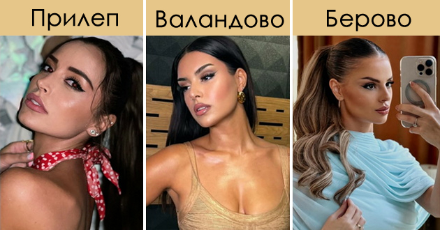 tura-na-ubavina-niz-makedonija-irina-kamiloska-tetovka-verica-donev-valandovka-01.jpg