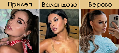 tura-na-ubavina-niz-makedonija-irina-kamiloska-tetovka-verica-donev-valandovka-01povekje.jpg