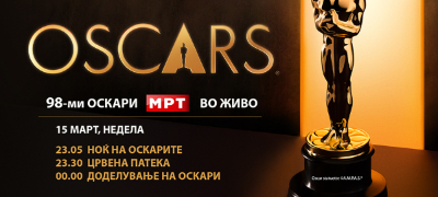 98-mi-oskari-ekskluzivno-na-mtv-prenos-od-los-andzheles-vo-nedela-od-23-30-povekje.jpg