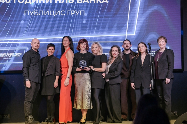 beam-2026-publicis-grup-dobi-nagrada-za-najdobar-korporativen-nastan-za-proslavata-na-404.JPG