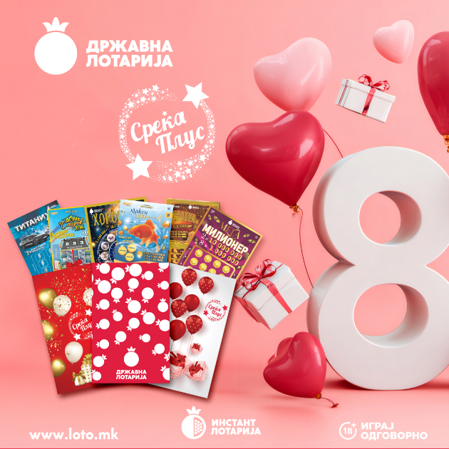 iznenadete-ja-na-8-mart-podarete-srekja-plus-01.jpg