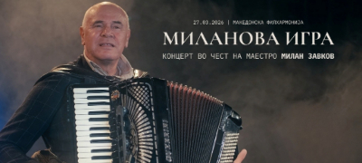milanova-igra-koncert-vo-chest-na-maestro-milan-zavkov-vo-makedonskata-filharmonija-povekje.jpg