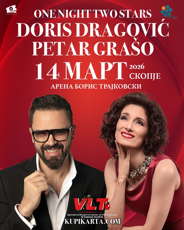 muzikata-obedinuva-videolotarija-kasinos-avstrija-siguren-partner-na-kulturatamuzikata-obedinuva-videolotarija-kasinos-avstrija-siguren-partner-na-kulturata-02.JPG